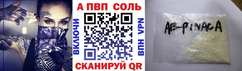 Продажа наркотиков Благовещенск Каннабис НБОМе ГАШ МЕФ КОКАИН ссылка на мегу вход Альфа ПВП