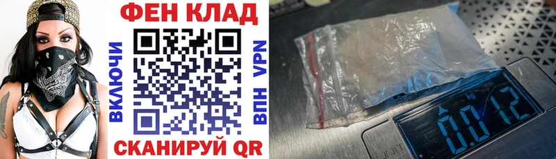 АМФЕТАМИН 98%  купить наркотик  MEGA ссылка  Благовещенск 