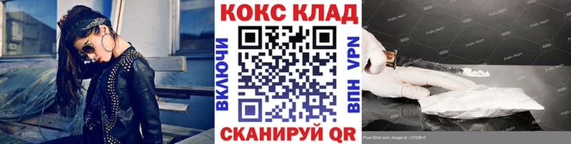 Кокаин Эквадор Благовещенск