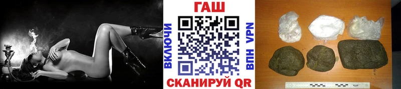 купить наркотики цена  Благовещенск  ГАШИШ hashish 