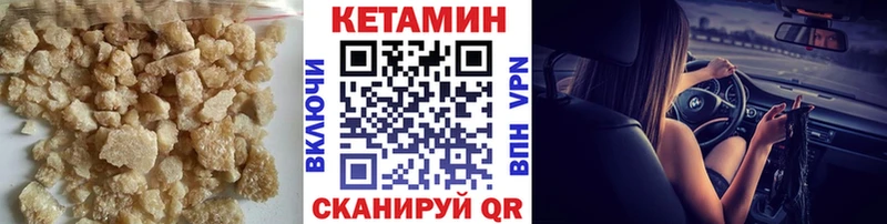 цены наркотик  Благовещенск  КЕТАМИН ketamine 