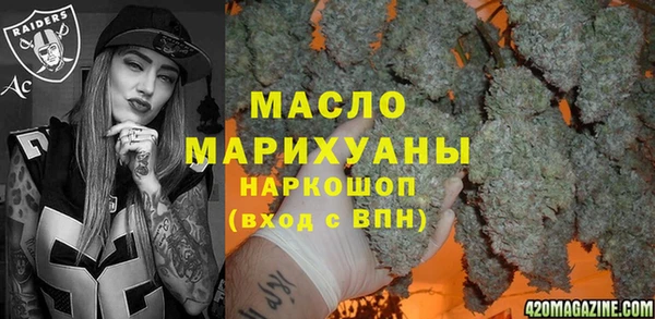 мяу мяу мука Верхнеуральск