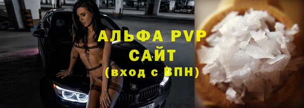 меф VHQ Верея