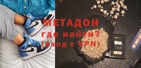 мяу мяу мука Верхнеуральск