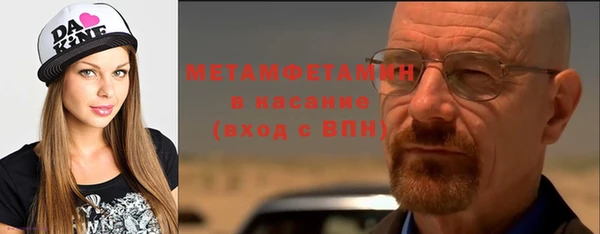 apvp Верхний Тагил