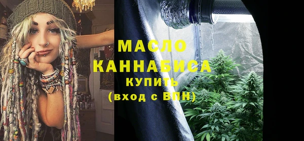 мяу мяу мука Верхнеуральск