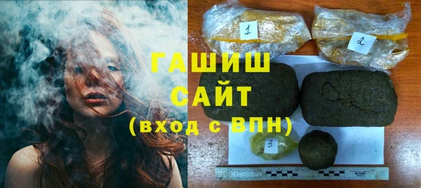 мяу мяу мука Верхнеуральск