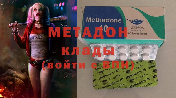 мяу мяу мука Верхнеуральск