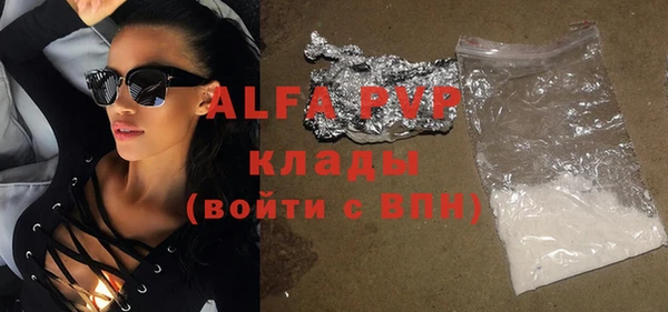 apvp Верхний Тагил