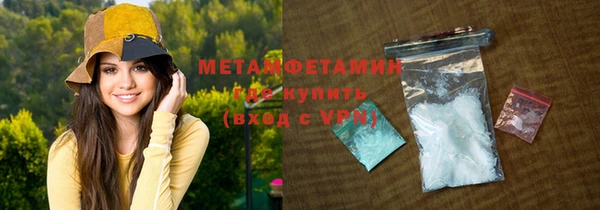 мяу мяу мука Верхнеуральск