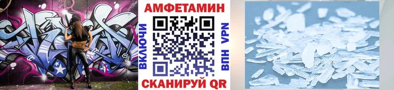 Метамфетамин мет  как найти закладки  Благовещенск 