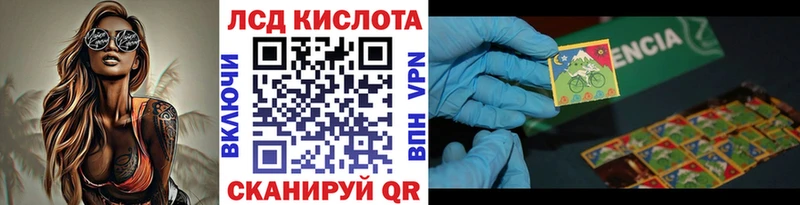 купить наркотики цена  Благовещенск  darknet состав  Наркотические марки 1500мкг 