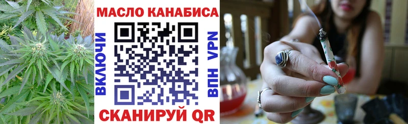 наркотики  Благовещенск  Дистиллят ТГК THC oil 